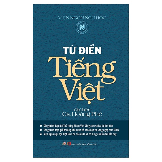Từ điển tiếng Việt Hoàng Phê (2021)