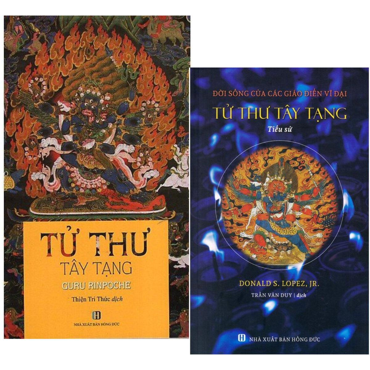 Tử Thư Tây Tạng + Tiểu Sử Tử Thư Tây Tạng (2 quyển)