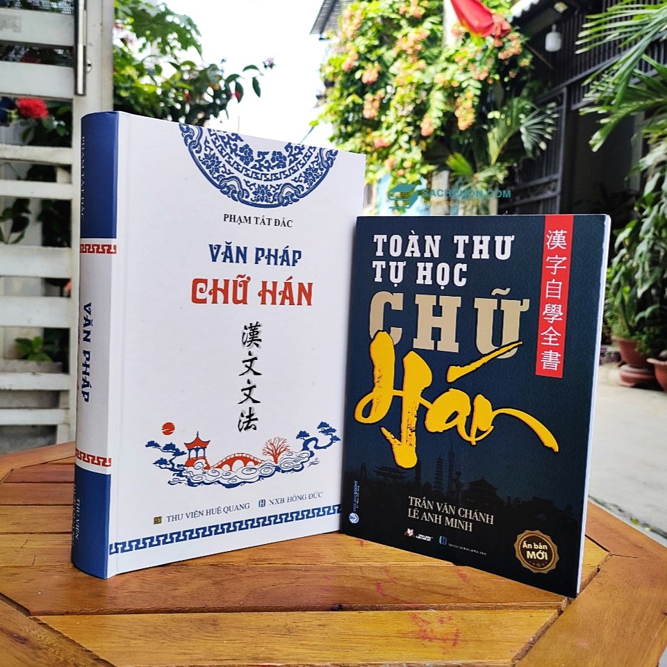 Văn Pháp Chữ Hán + Toàn Thư Học Chữ Hán (2 quyển)